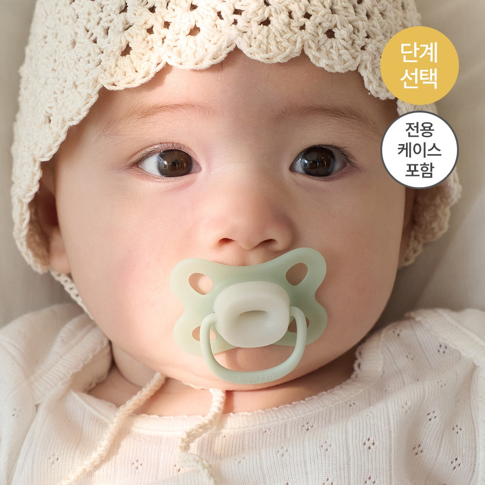 Moyuum Soft Wing Pacifier (6 Types)