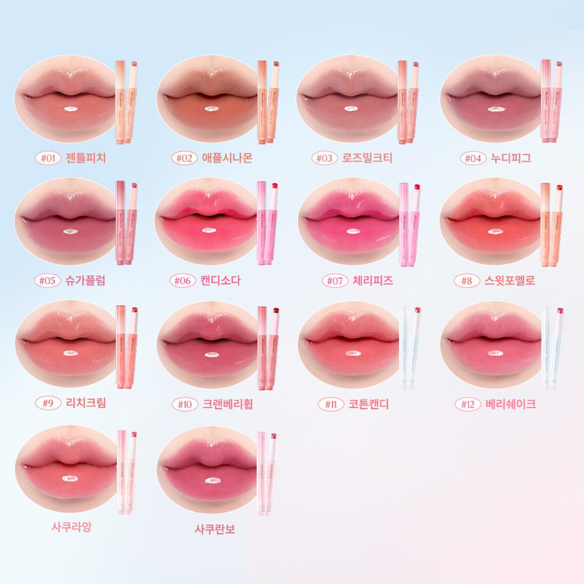 Dasique Melting Candy Lip Balm, 1.5g (5 Colors)
