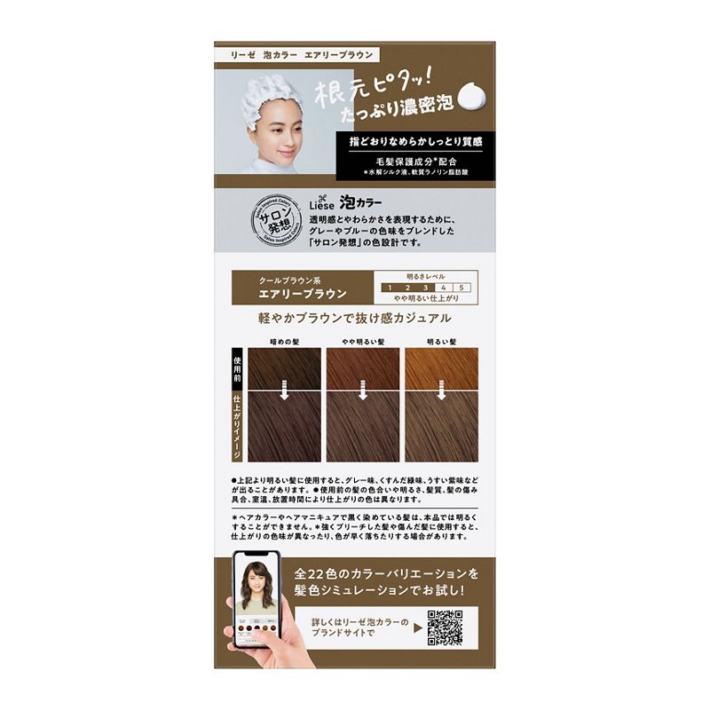 Liese Creamy Bubble Colour Hair Dye - New Packaging (23 Colors) - Pupsik Singapore