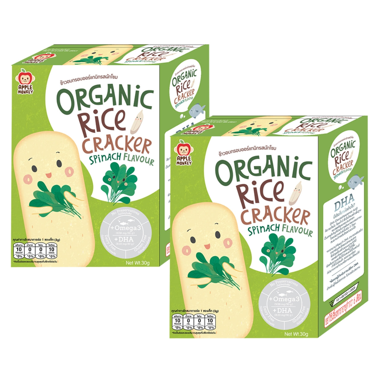 Apple Monkey Organic Rice Cracker with DHA, 2pk x 30g - Spinach (Exp 01/26)