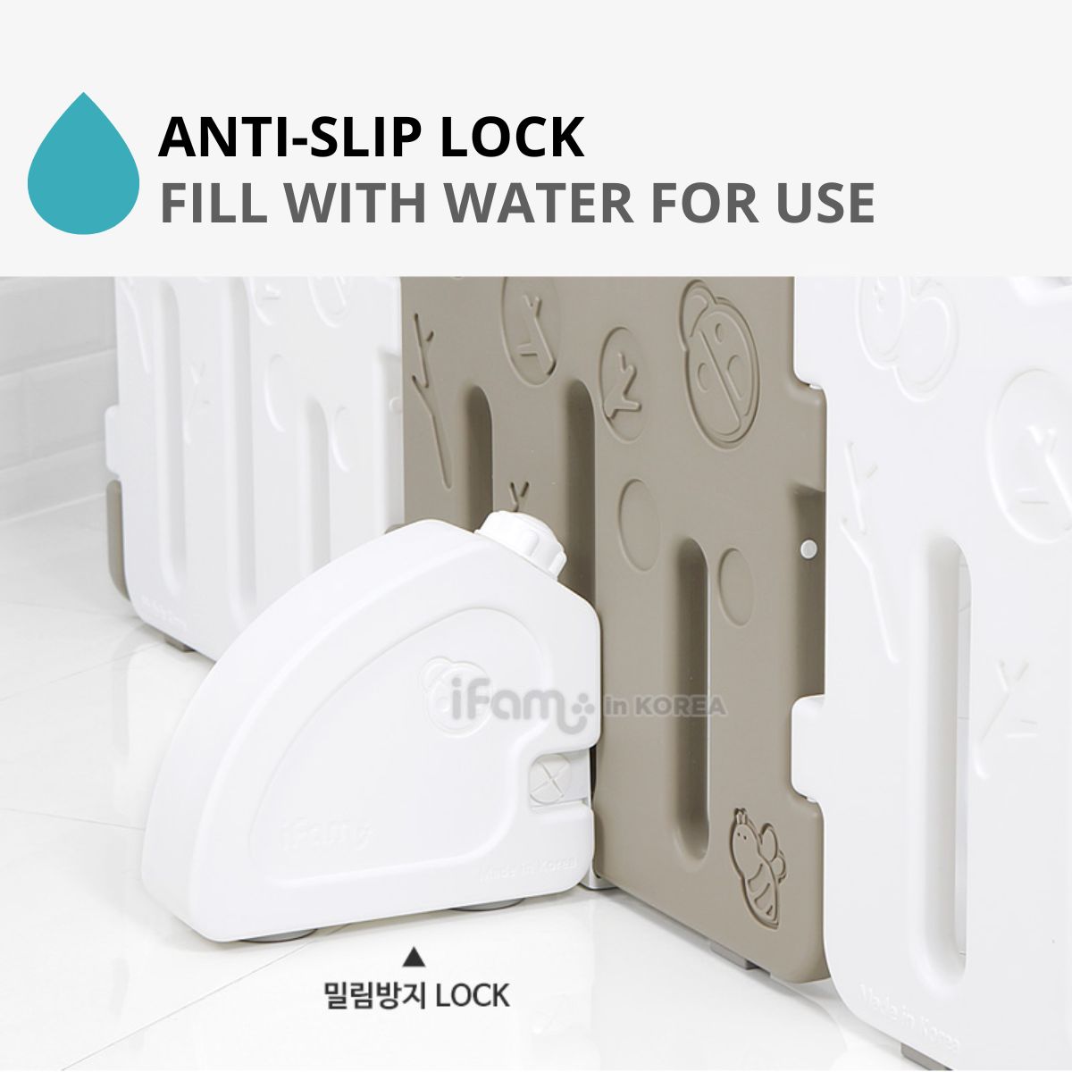 IFAM Shell Baby Room Accessories (2 Types) | Safety Holders & Anti Slip Locks - Pupsik Singapore