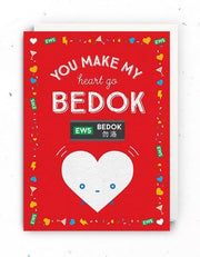 The Little Drom Store Love/Anniversary Greeting Card (4 Designs)