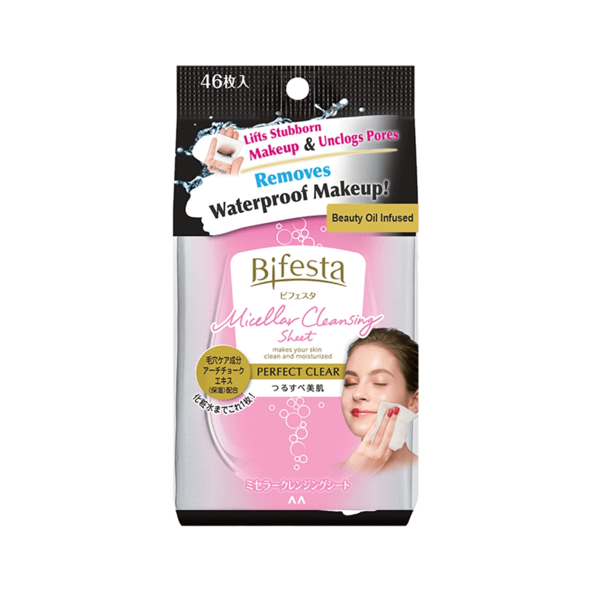 [New Version] Bifesta Micellar Cleansing Sheets - Makeup Remover Wipes, 46pcs - Perfect Clear (Exp 09/27)