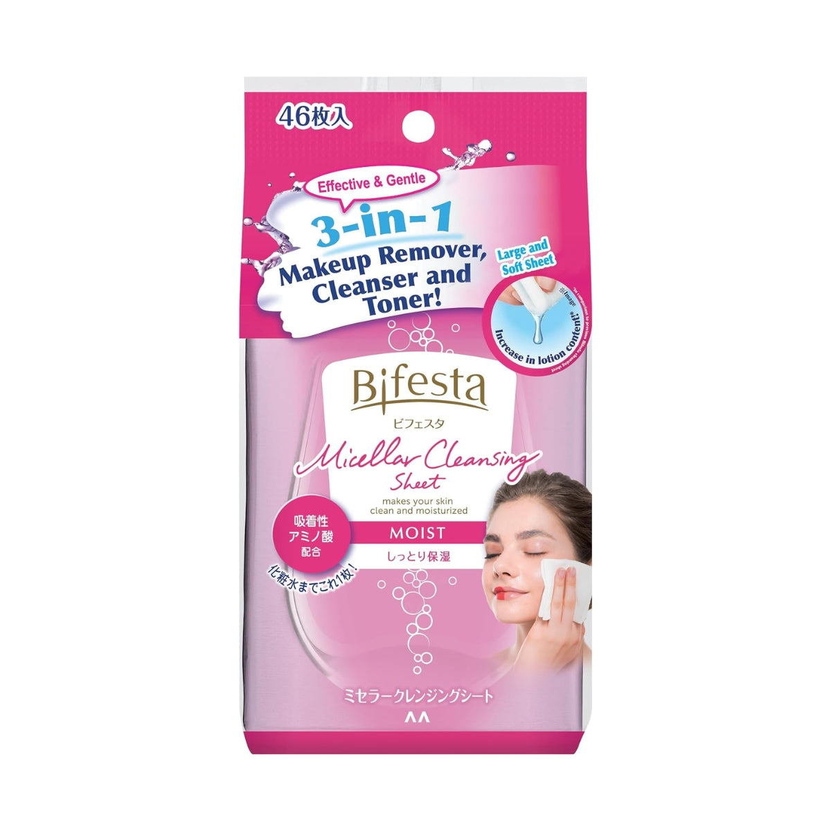 [New Version] Bifesta Micellar Cleansing Sheets - Makeup Remover Wipes, 46pcs - Moist (Exp 11/27)