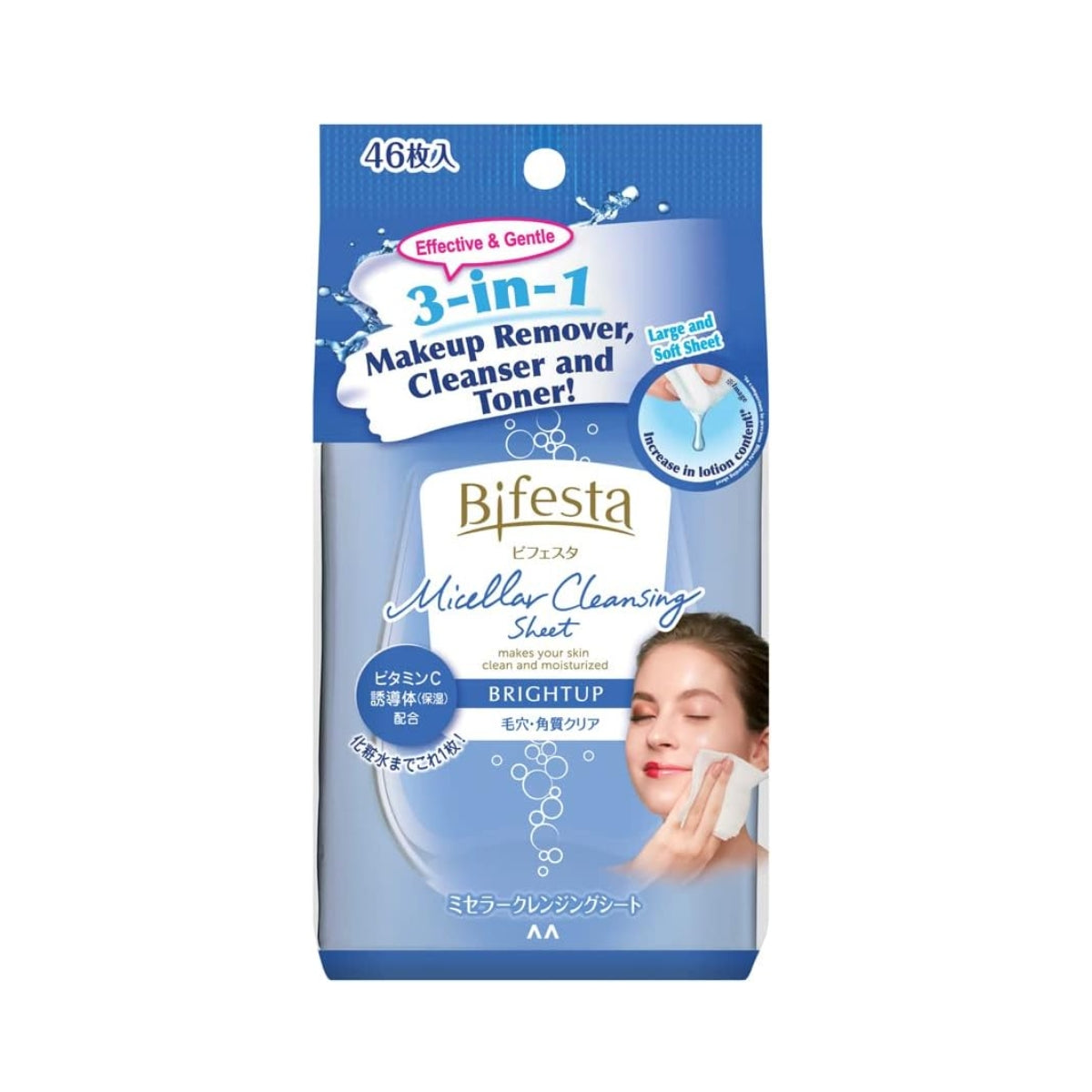 [New Version] Bifesta Micellar Cleansing Sheets - Makeup Remover Wipes, 46pcs - Bright Up (Exp 11/27)