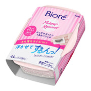 Biore Cleansing Oil-In-Cotton Makeup Remover Wipes (Box), 44s (Exp 05/27)