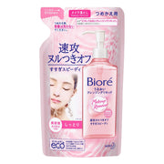 Biore Aqua Jelly Makeup Remover Refill, 210ml (Exp 07/27)