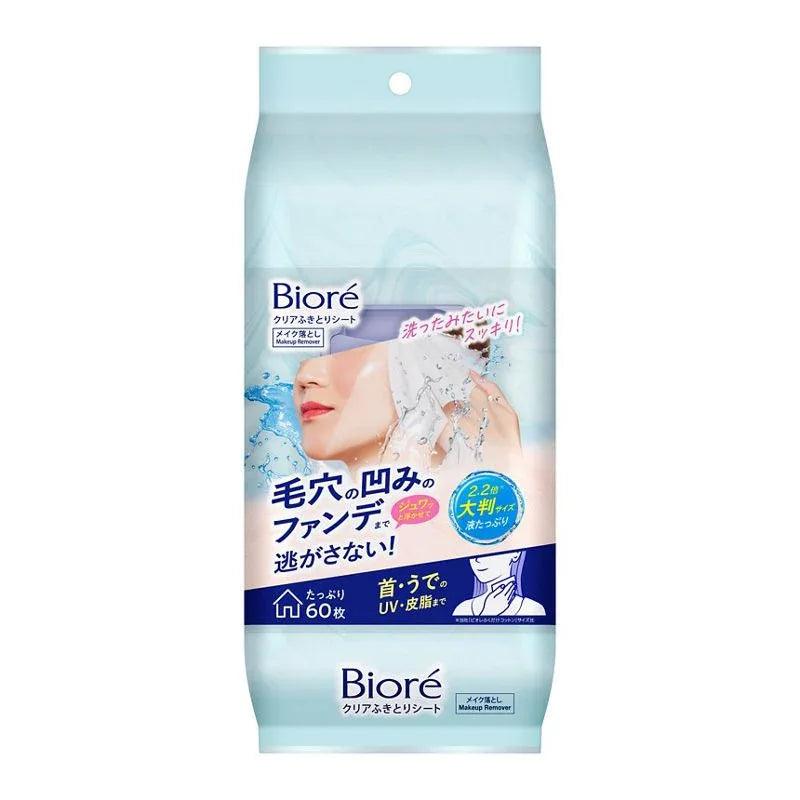 Biore Micellar Water Cleansing Makeup Remover Wipes (2 Types) - Pupsik Singapore