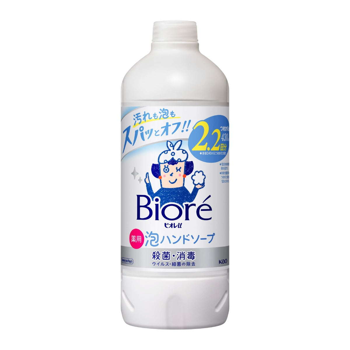 Biore Foaming Hand Soap Refill, 430ml - Mild Citrus (Exp 06/27)