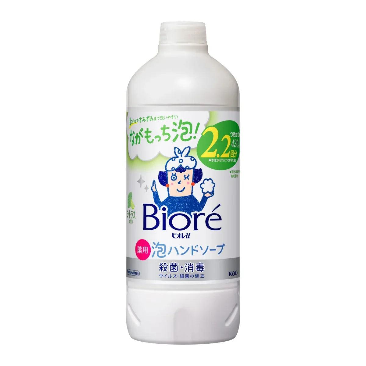 Biore Foaming Hand Soap Refill, 430ml - Citrus (Exp 07/27) | Pupsik ...