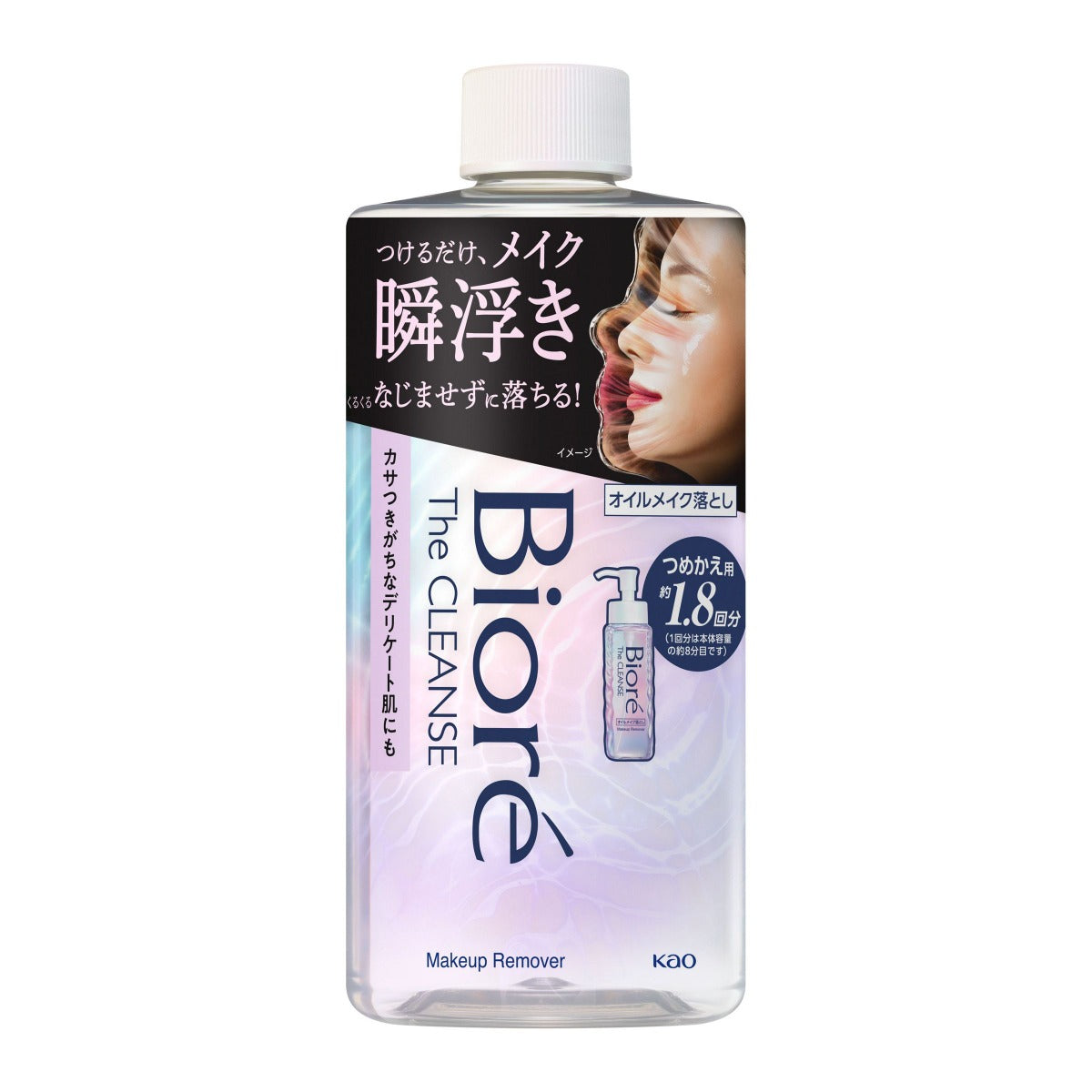 Biore The Cleanse Makeup Melting Cleansing Oil, 280ml Refill Pack (Exp 05/27)