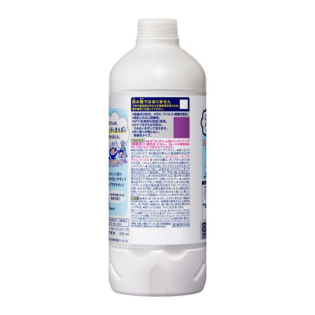 Biore Foaming Hand Soap Refill, 430ml - Fragrance-Free (Exp 02/27)