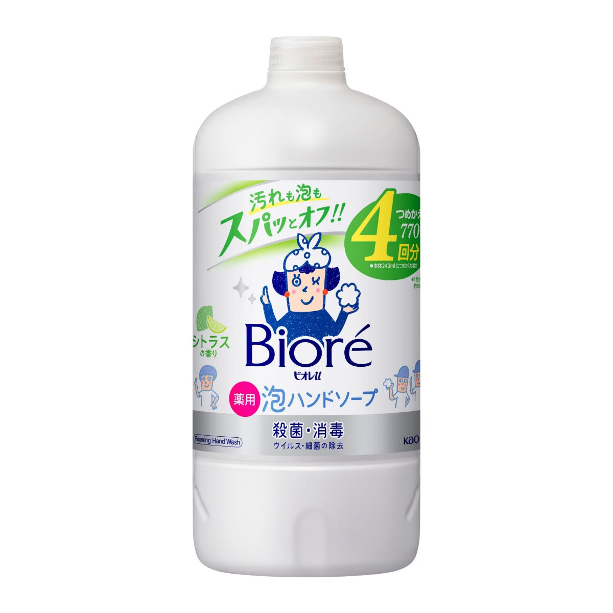 Biore Foaming Hand Soap Refill, 770ml - Citrus (Exp 12/27)