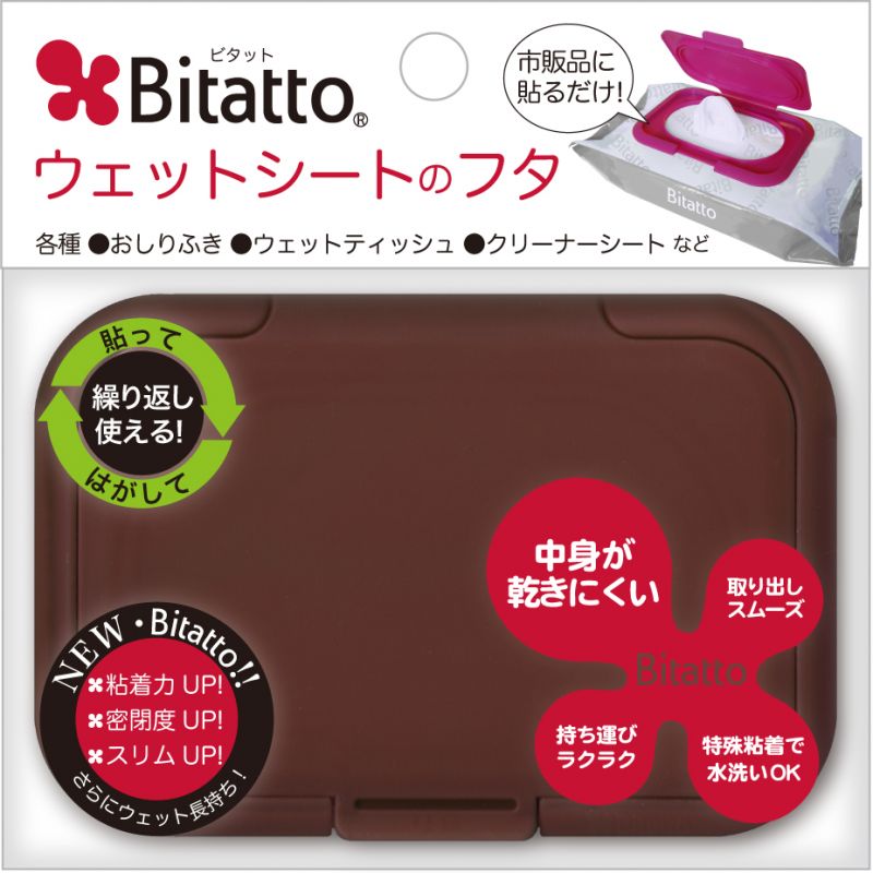 Bitatto Lid Regular (4 Colors)