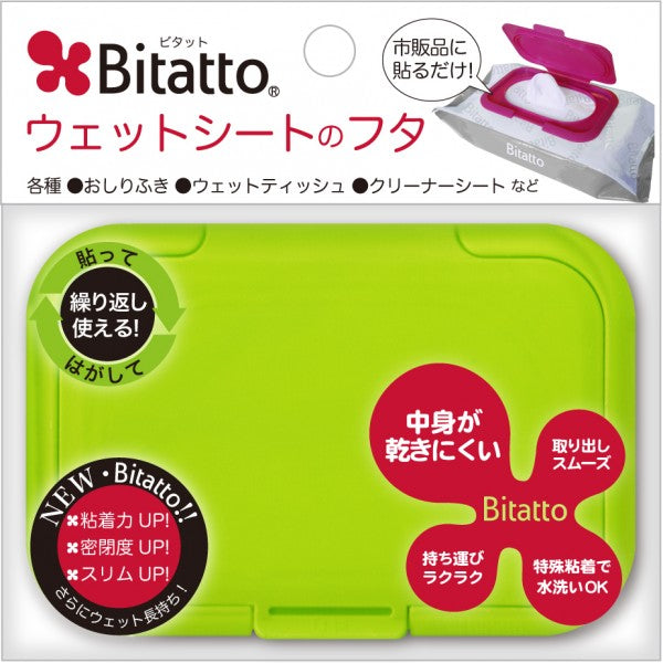 Bitatto Lid Regular (4 Colors)