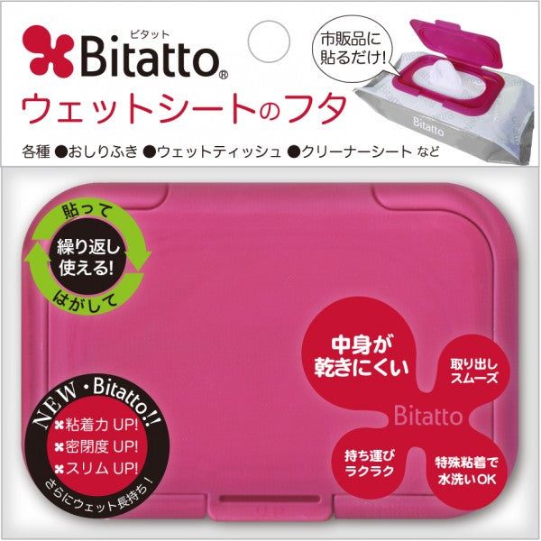 Bitatto Lid Regular (4 Colors)