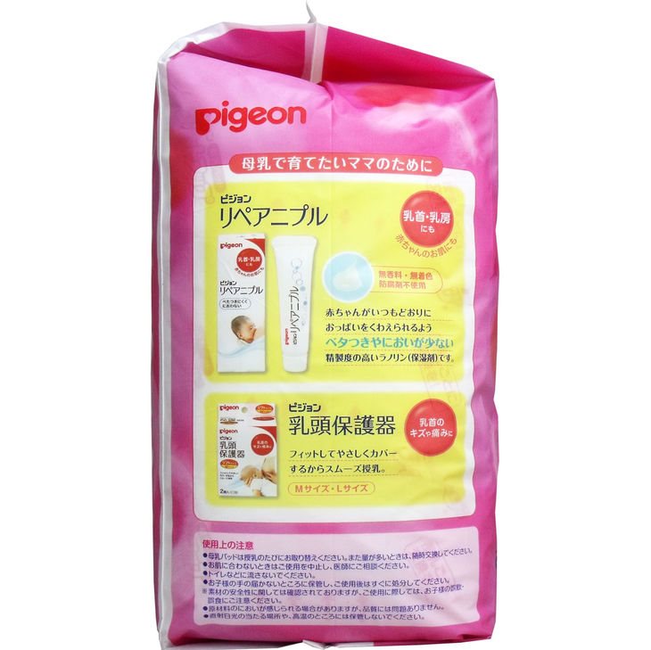 Pigeon Nursing Breast Pads, 126pcs