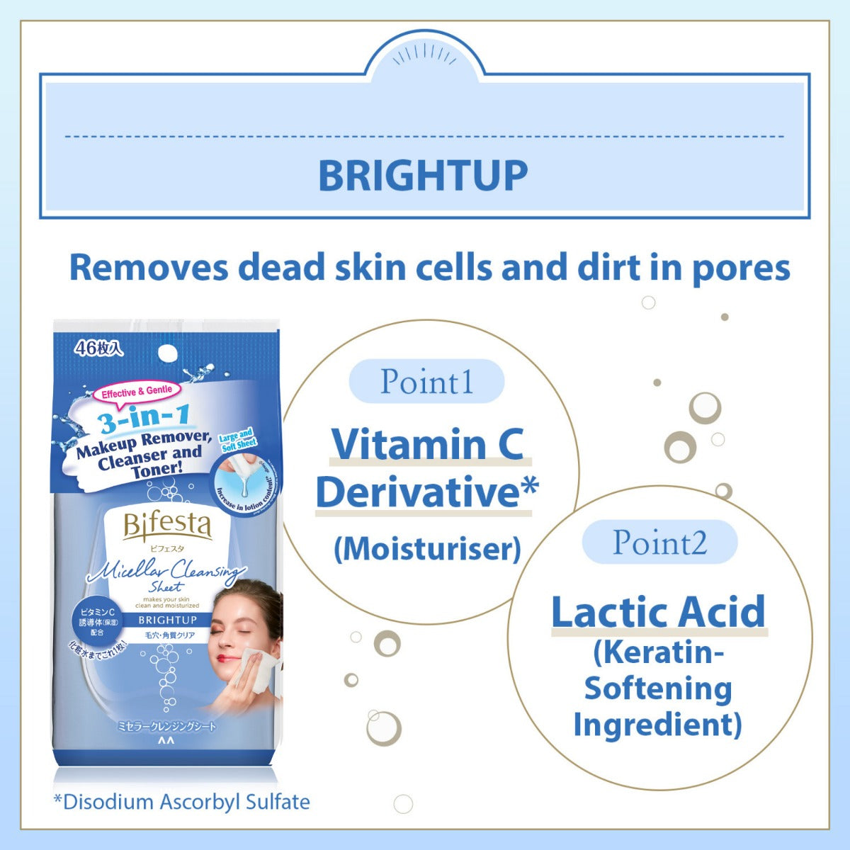 [New Version] Bifesta Micellar Cleansing Sheets - Makeup Remover Wipes, 46pcs - Bright Up (Exp 11/27)