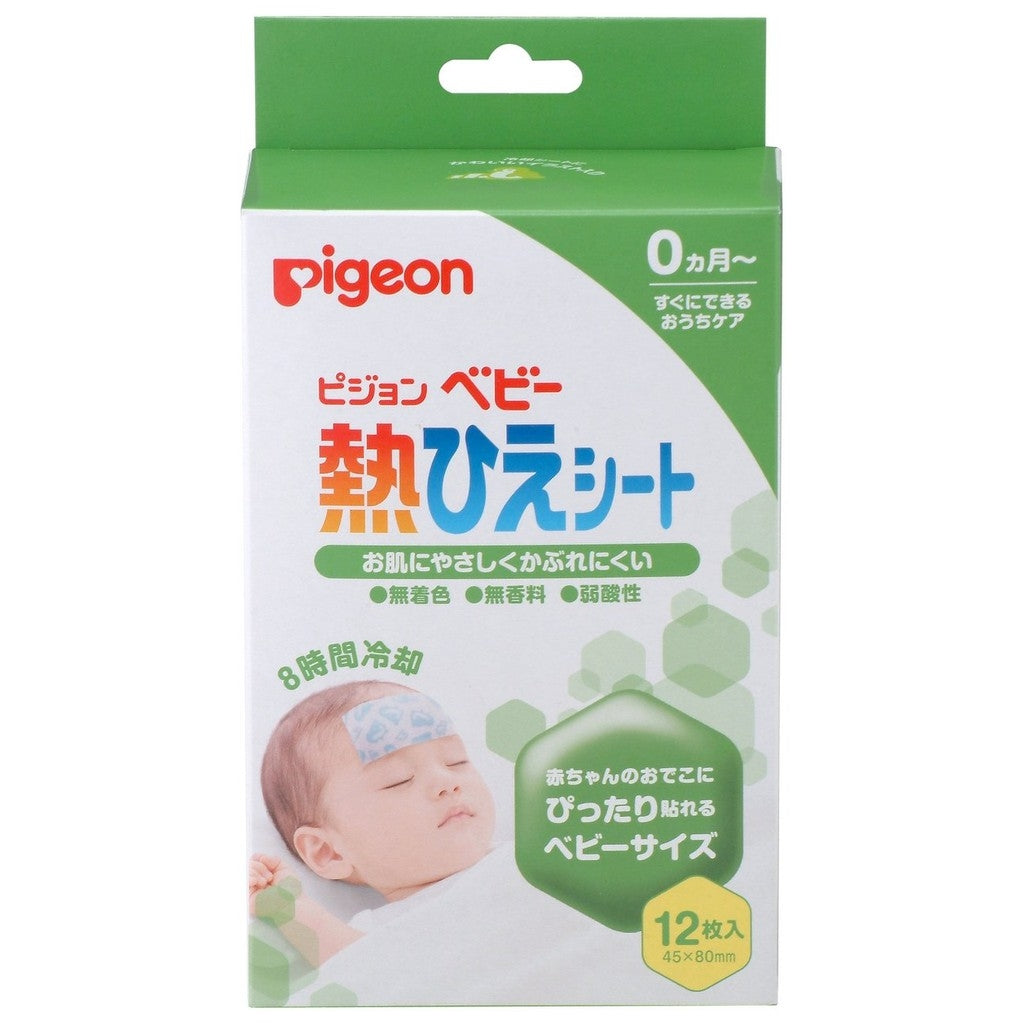 Pigeon Fever Reducing Plaster (12s) - Exp 10/27
