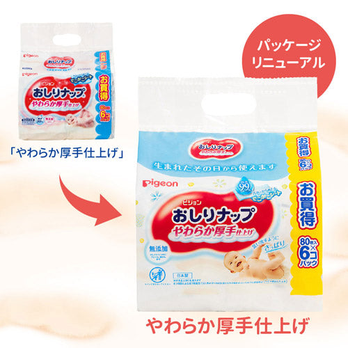 Pigeon Baby Wet Wipes With Lotion (6 x 80pcs) - New Packaging