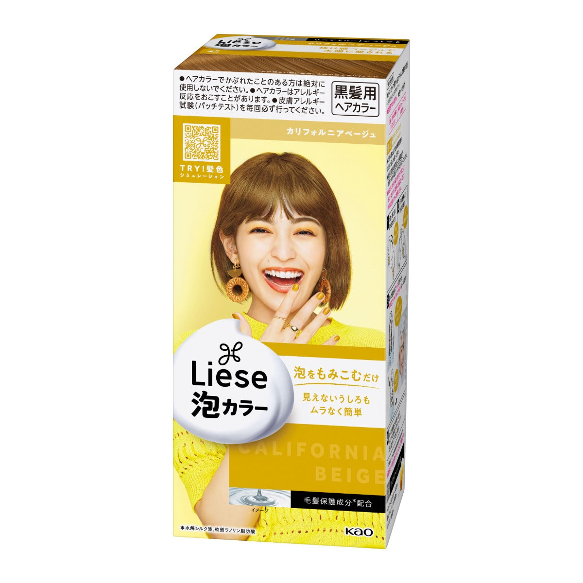 Liese Creamy Bubble Colour Hair Dye - New Packaging (23 Colors) - Pupsik Singapore