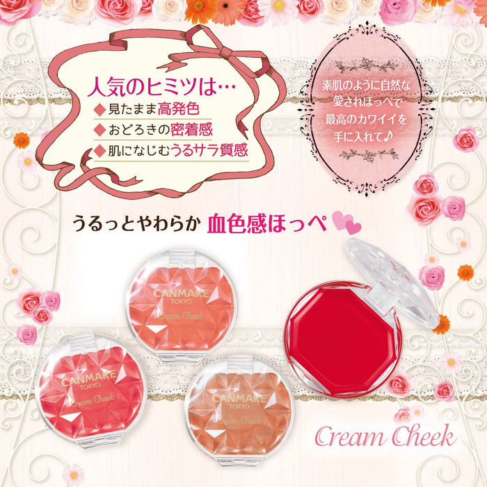 Canmake Cream Cheek Blusher (4 Colors)