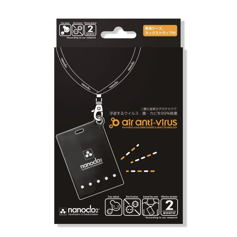 Nanoclo2 Antivirus Sanitizer & Deodorizer Lanyard Card - Black