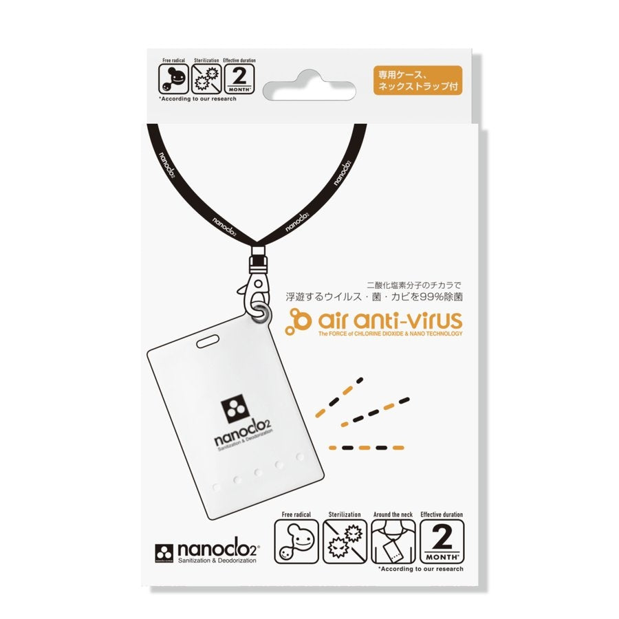 Nanoclo2 Antivirus Sanitizer & Deodorizer Lanyard Card - White