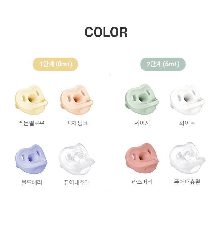 Moyuum All-Silicone Macaron Pacifier with Case, 3 Sizes (10 Colors)