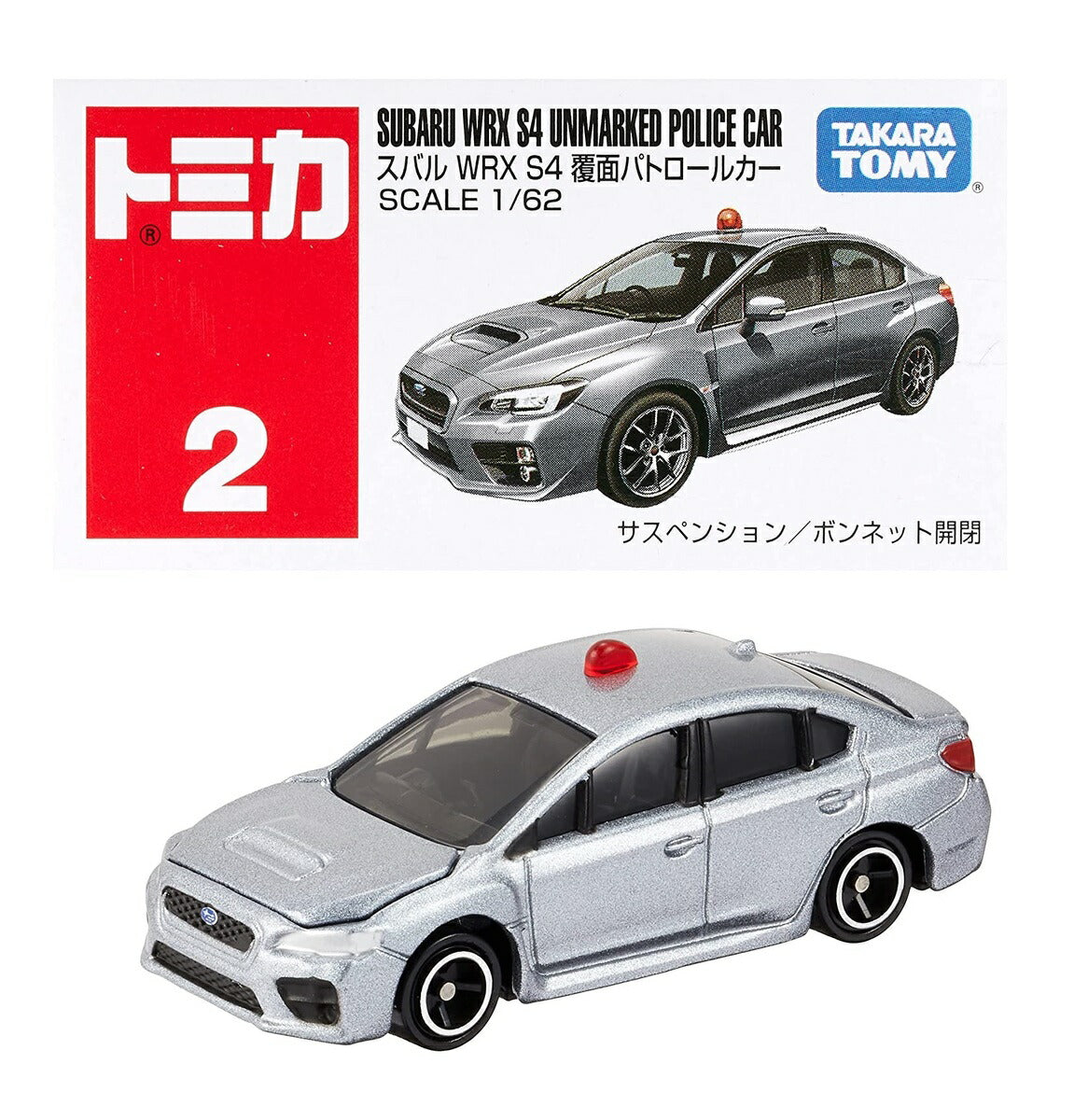 Tomica No.2 Subaru WRX S4 Undercover Patrol Car Collectible Car Toy