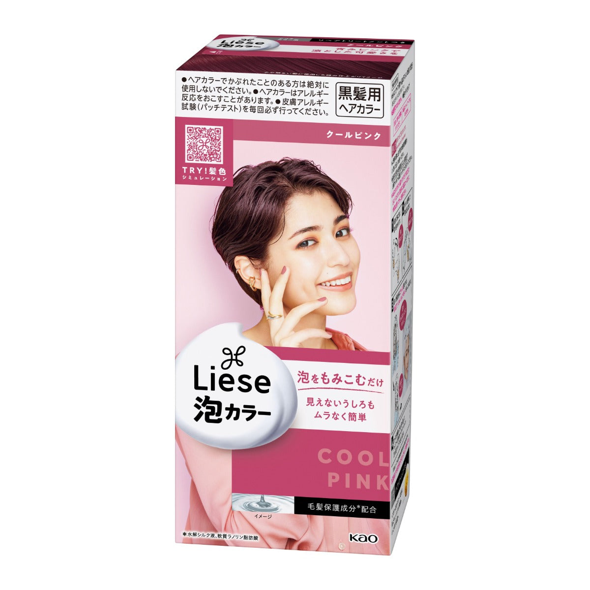 Liese Creamy Bubble Colour Hair Dye - New Packaging (23 Colors) - Pupsik Singapore