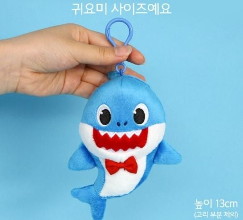 Pinkfong Daddy Shark Keyring