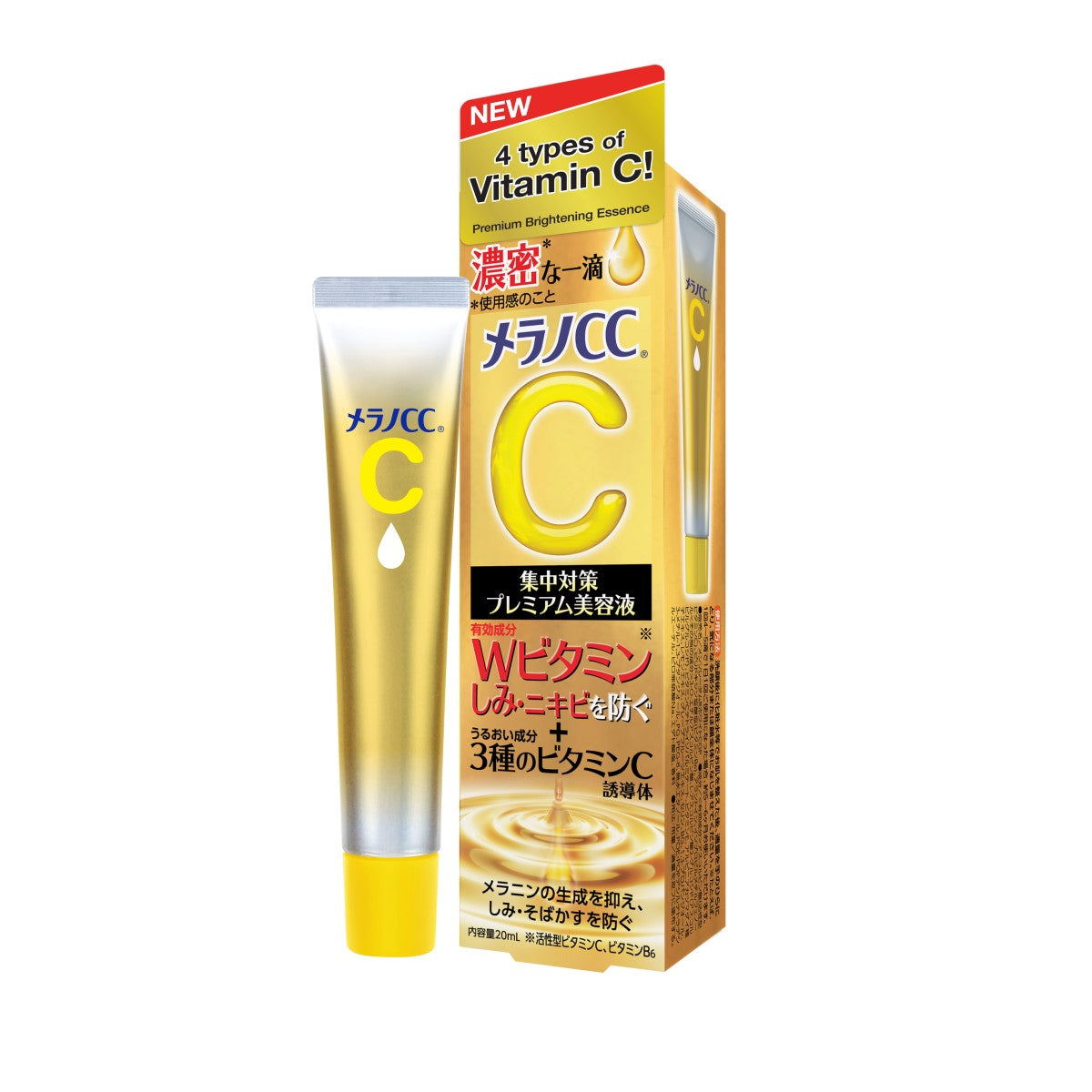 Melano CC Intensive Anti-Spot Premium Essence, 20ml (Exp 11/27)