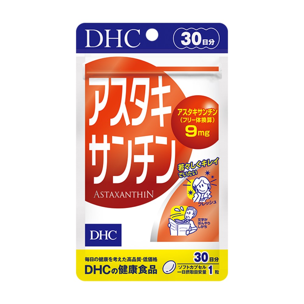 DHC Astaxanthin Beauty Supplements, 20 Caps for 20 Days (Exp 08/27)