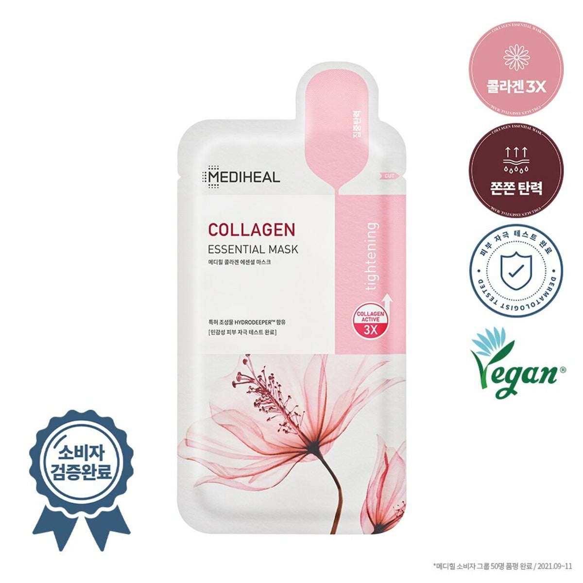 Mediheal Collagen Essential Mask, Pack of 10 (Exp 11/27)