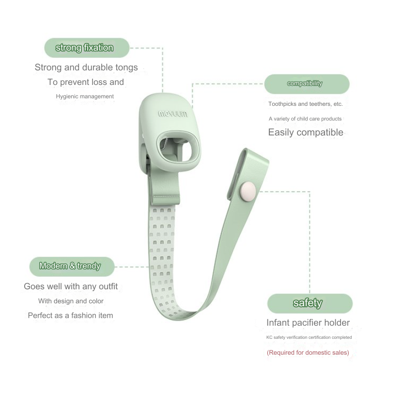 Moyuum Pacifier & Teether Clip (2 Colors)