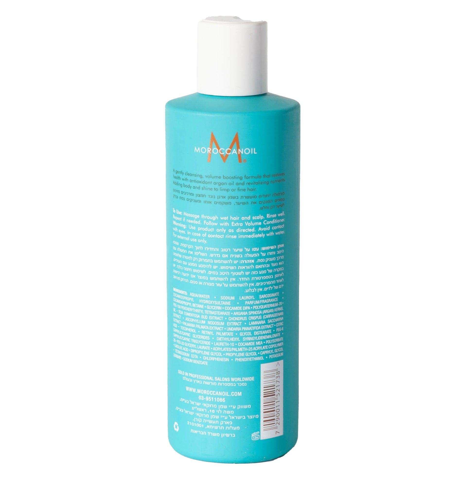 Moroccanoil Extra Volume Shampoo, 250ml (Exp 04/27)