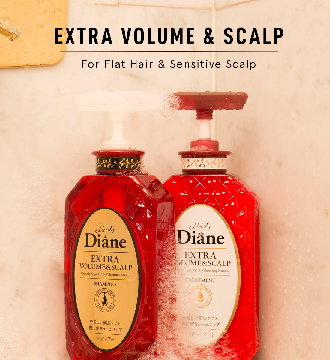 Moist Diane Extra Volume & Scalp Treatment (450ml)