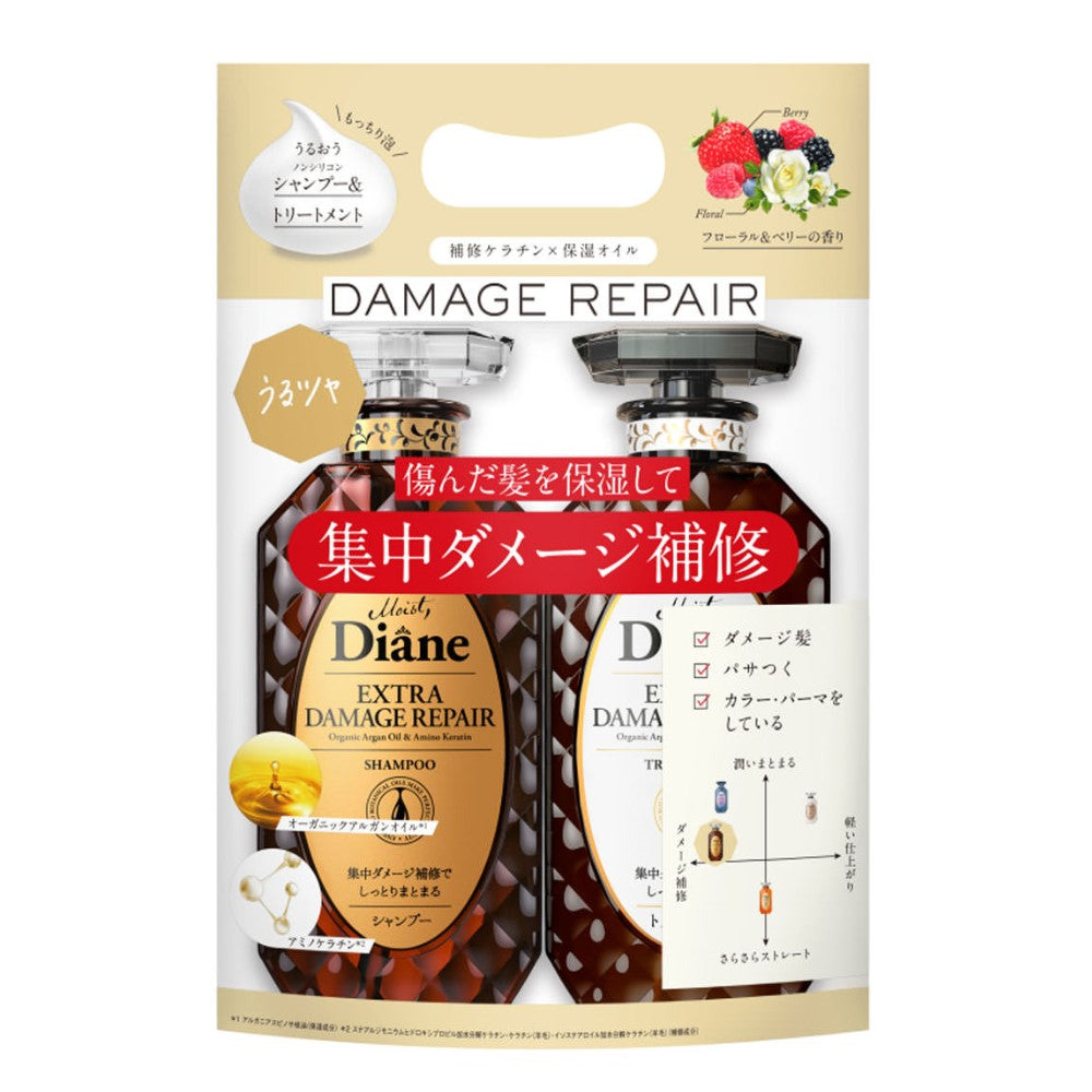 Moist Diane Extra Damage Repair Shampoo + Treatment Set (2 x 450ml)