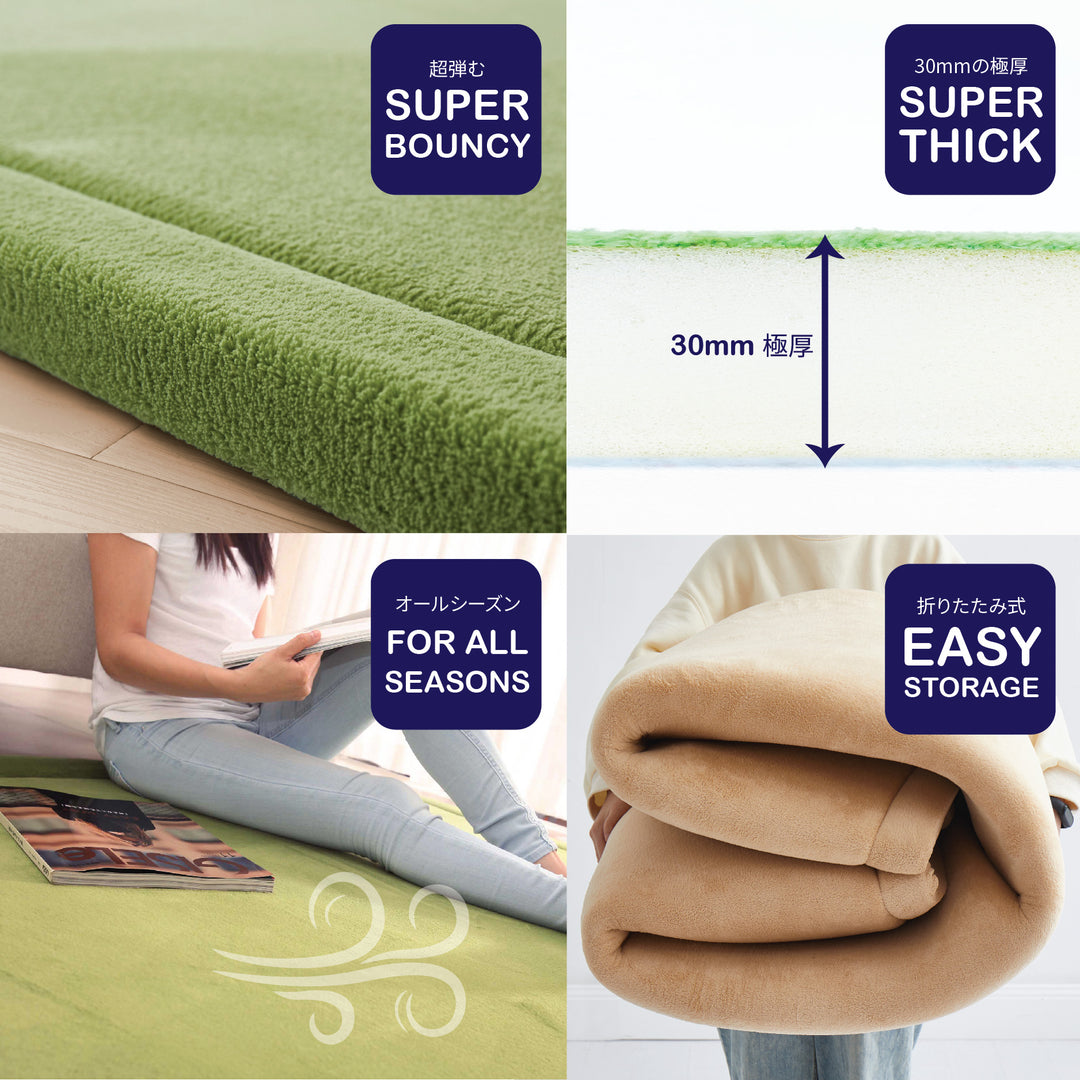 Momomi® Mat, 120x200cm (4 Colors)