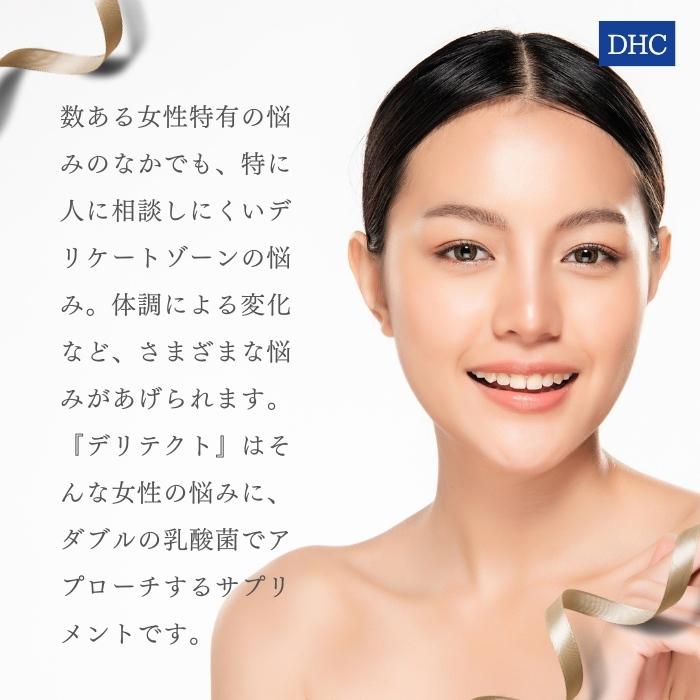 DHC Double Lactic Acid Bacteria Power for Women, 60 caps for 30 days (Exp 11/25)