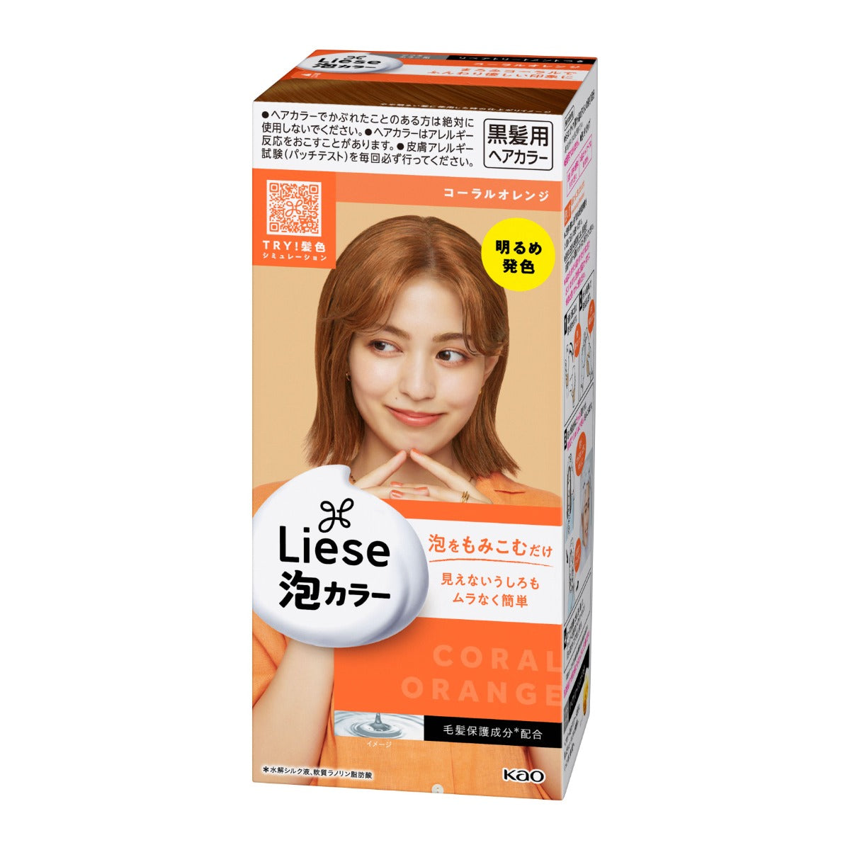 Liese Creamy Bubble Colour Hair Dye - New Packaging (23 Colors) - Pupsik Singapore