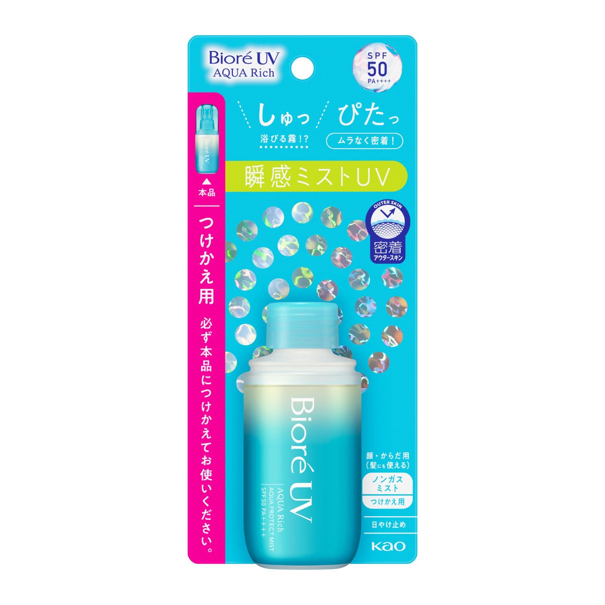Biore UV Aqua Rich Aqua Protect Mist SPF50 PA++++, 60ml Refill (Exp 04/26)