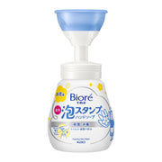 Biore Foaming Hand Soap Flower Stamp, 240ml - Mild Citrus (Exp 10/27)