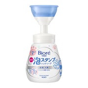Biore Foaming Hand Soap Paw Stamp, 240ml - Mild Citrus (Exp 12/27)