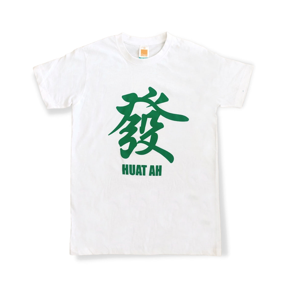 Huat Ah T-Shirt (100% Cotton) - White/Green