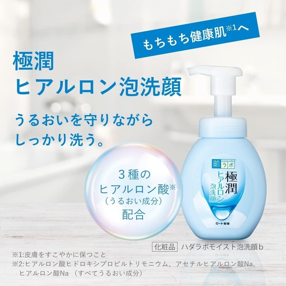 Hada Labo Gokujyun Hydrating Foaming Wash, 160ml (Exp 01/28)