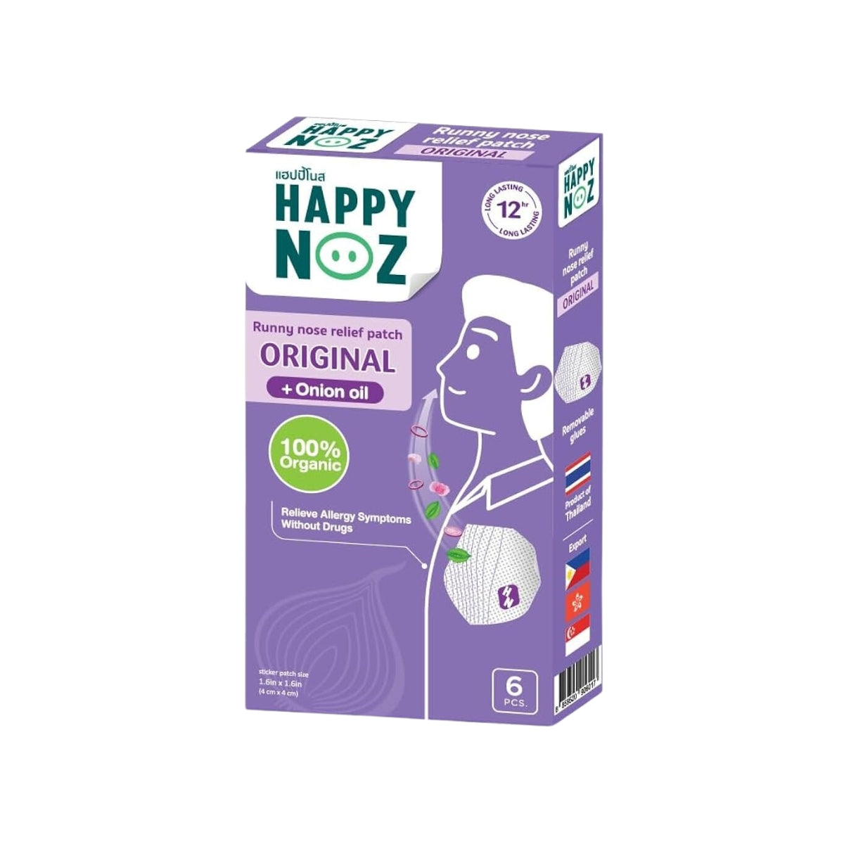 Happy Noz Organic Onion Sticker Patch For Adults, 6pcs - Original Purple (Exp 01/26)
