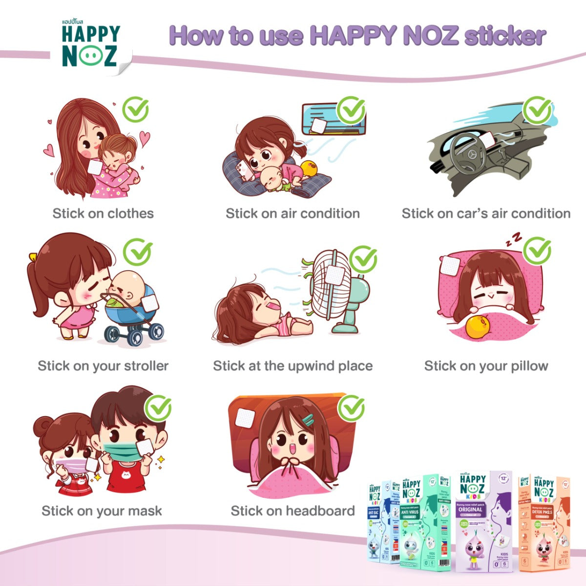 Happy Noz Organic Onion Sticker Patch For Kids, 6pcs - Anti Cough Yellow (Exp 03/27)