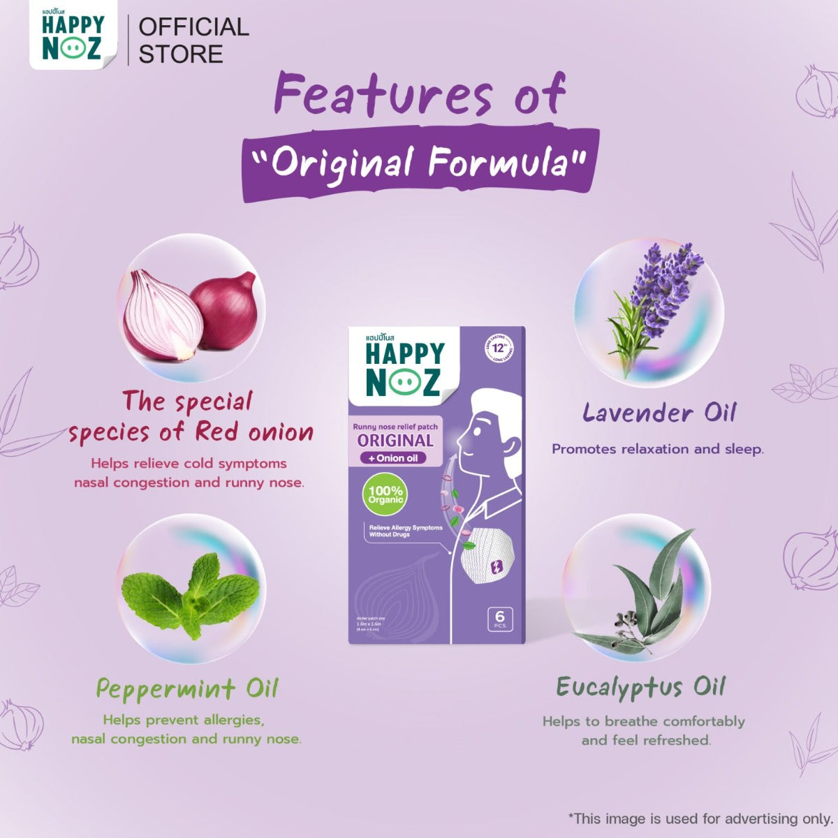 Happy Noz Organic Onion Sticker Patch For Adults, 6pcs - Original Purple (Exp 01/26)
